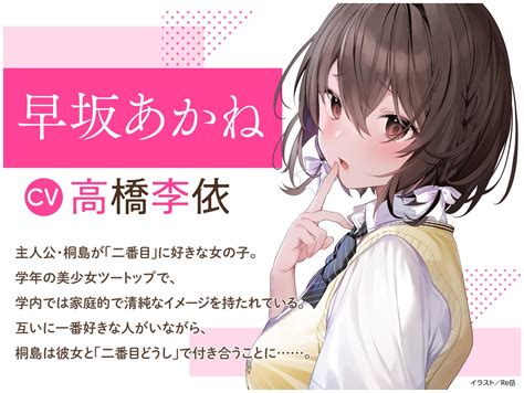 添い寝セックス Search